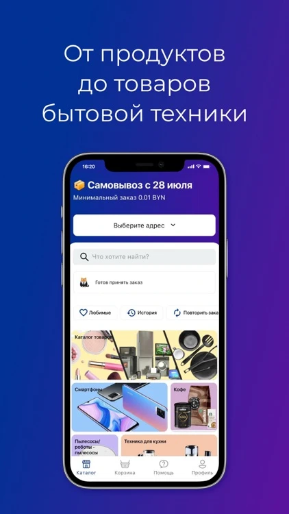 Скриншот Euromall 3