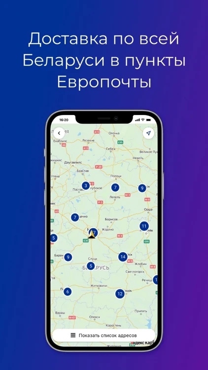 Скриншот Euromall 2